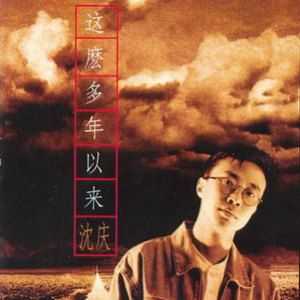 八哥小说网优衣库
