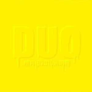 八哥小说网优衣库
