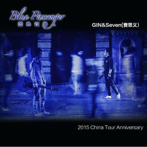 八哥小说网优衣库
